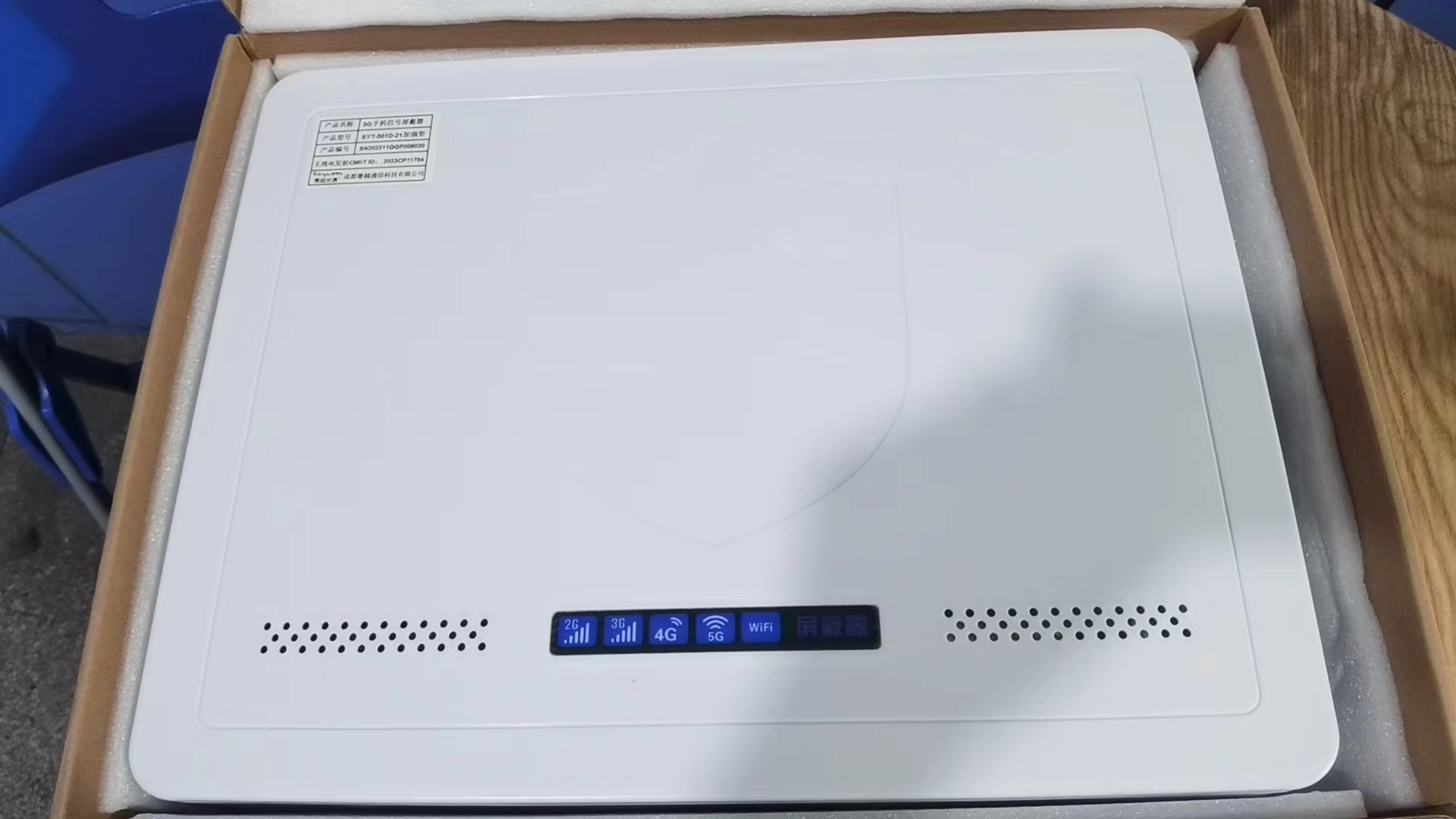  利津内置21路移动通信干扰器