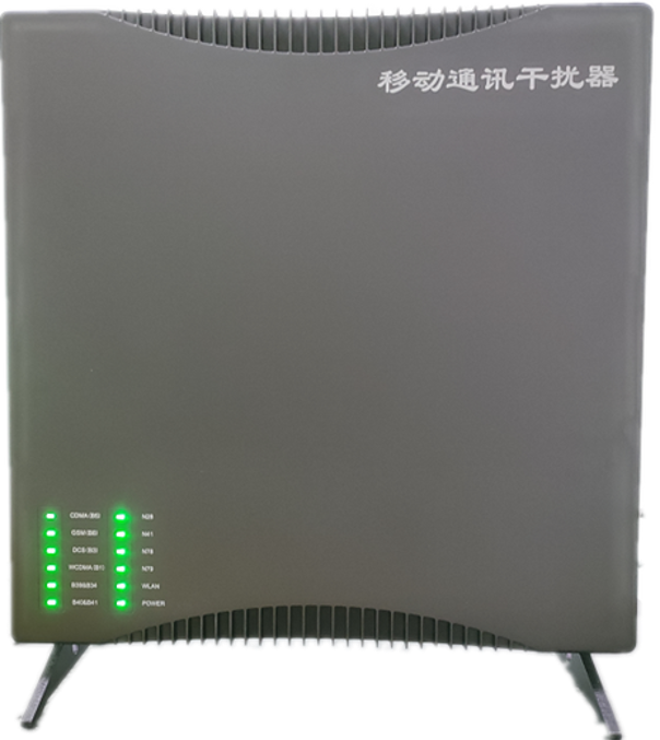  利津信令级放装型数字移动通信干扰器