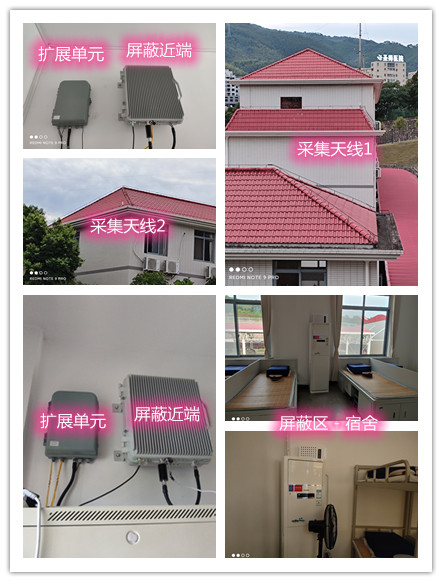  利津某武警部队宿舍屏蔽案例（数字信令级）