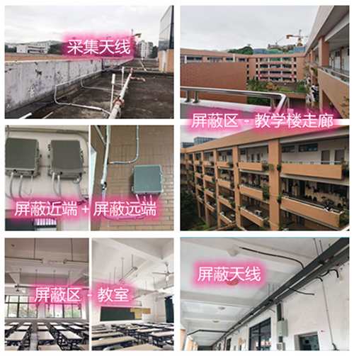  利津某中学考场屏蔽案例（数字信令级）