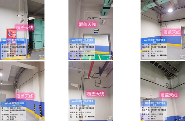  利津污水处理净水厂地下箱体覆盖案例